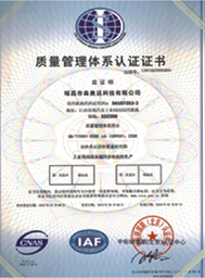 實用新（xīn）型zhuanli證書